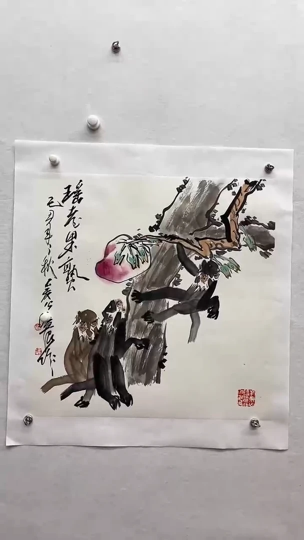 书法绘画书法绘画