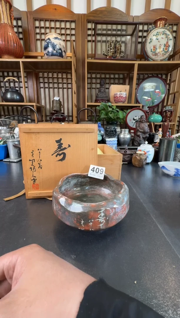 摆件  注意：回流商品，默认有瑕，不退不换。