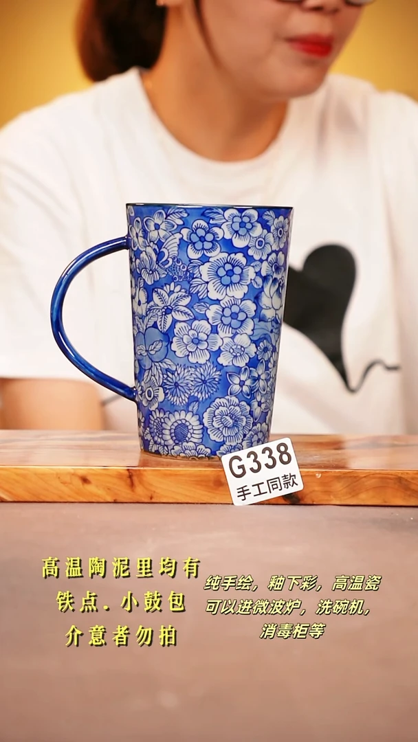 其他?**?G338陶然集器瓷器