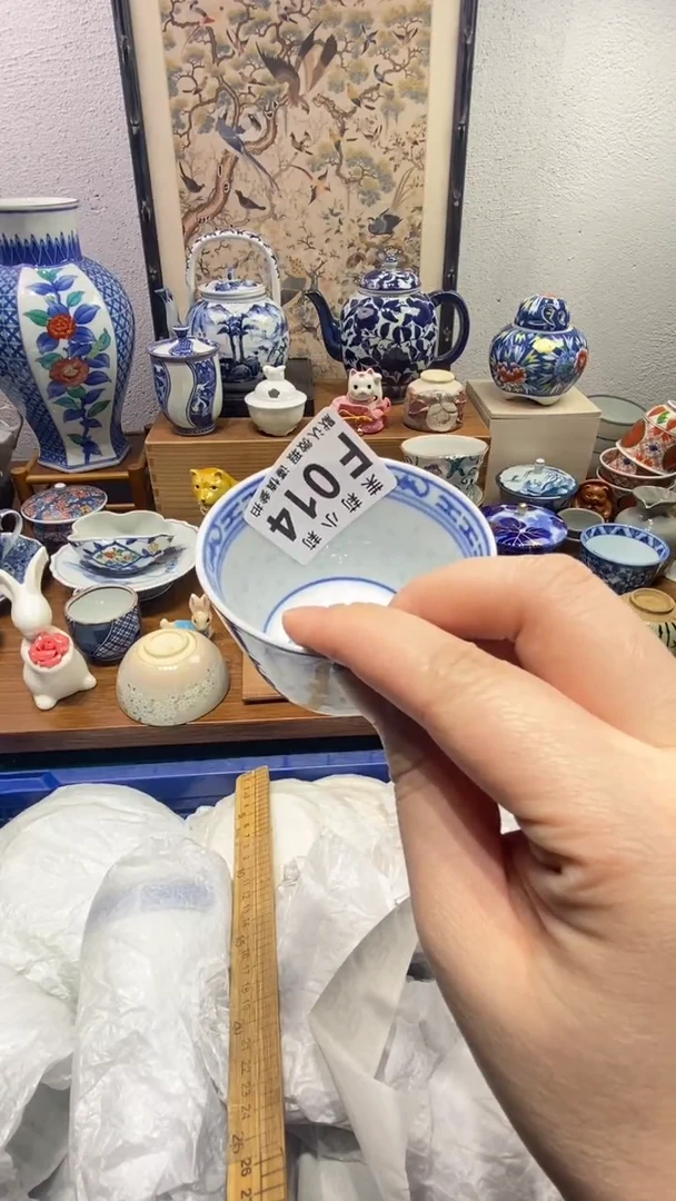 瓷片女**?茉莉商品一号014