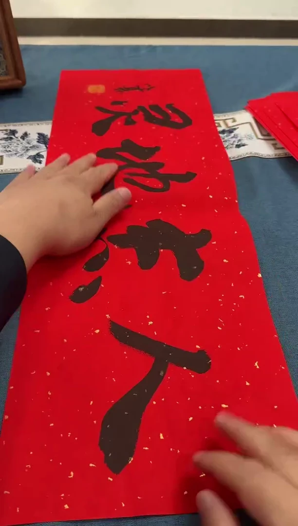 书法李以泰老师书法作品