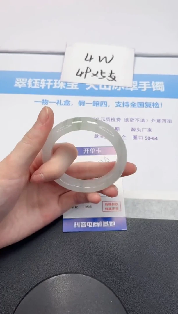 【闪购商品】石英质玉手镯未镶嵌V129-56