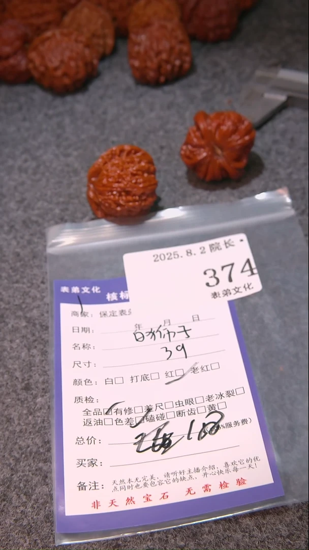 文玩核桃把件只**过白狮子374表弟文化