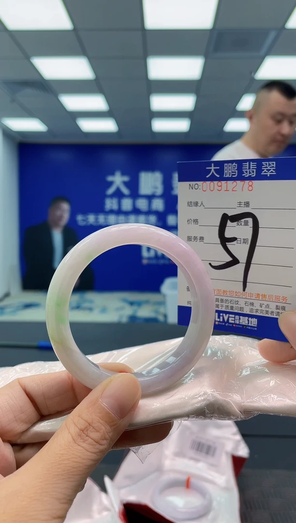 翡翠手镯未镶嵌AAAAAAAAAA
