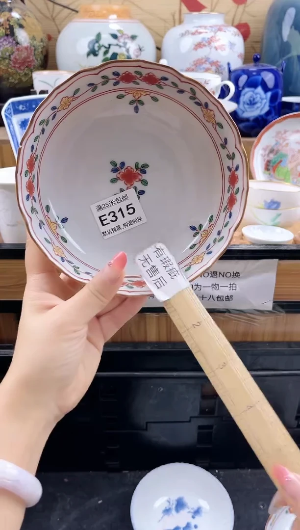漫**川==============e315有冲