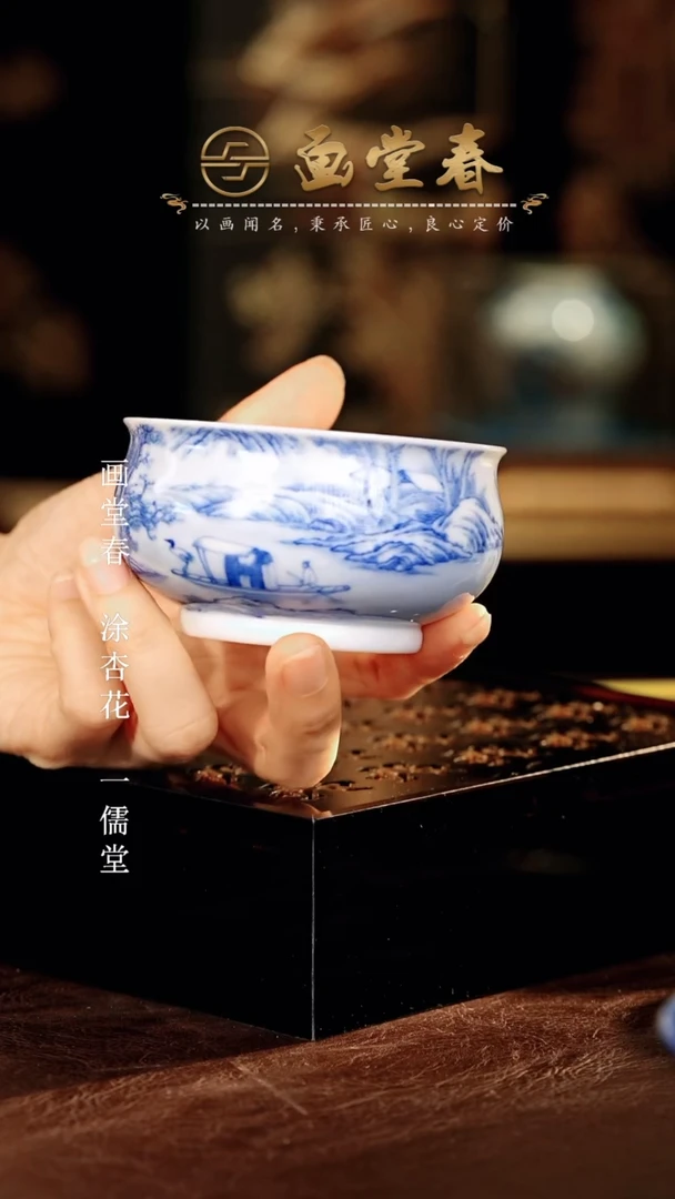 画堂春.............