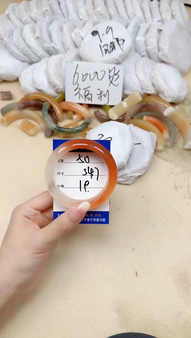 未镶嵌手镯石英质玉50/54.7