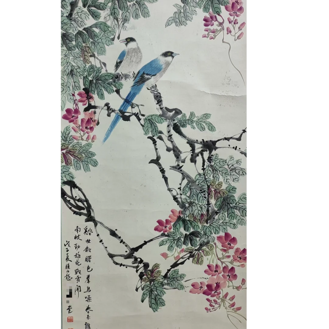 颜 花鸟立轴100*50约4.5平尺