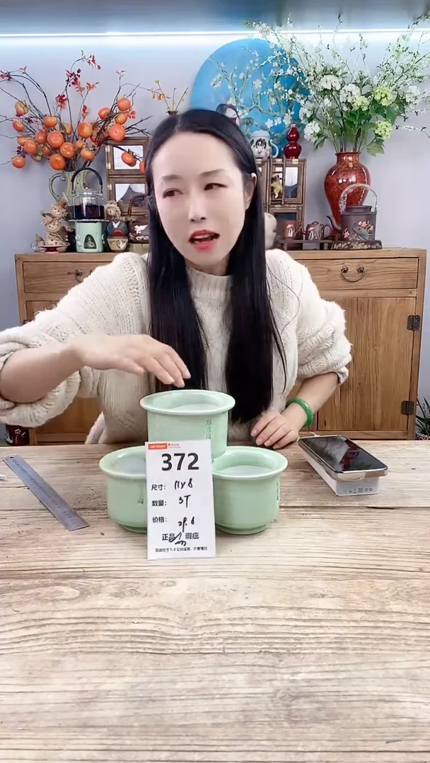 【闪购商品】红陶372