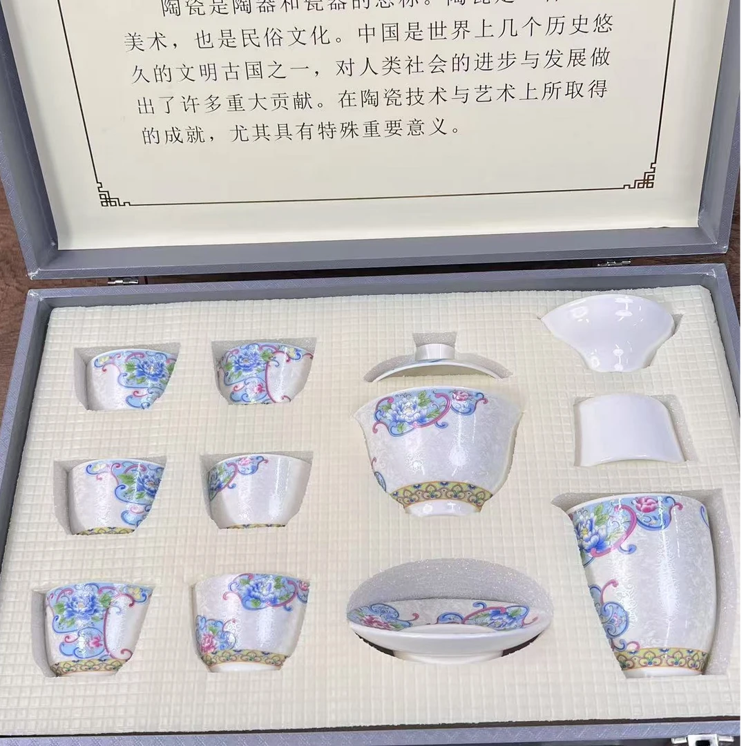 【闪购商品】江山器语茶具链接@@T024