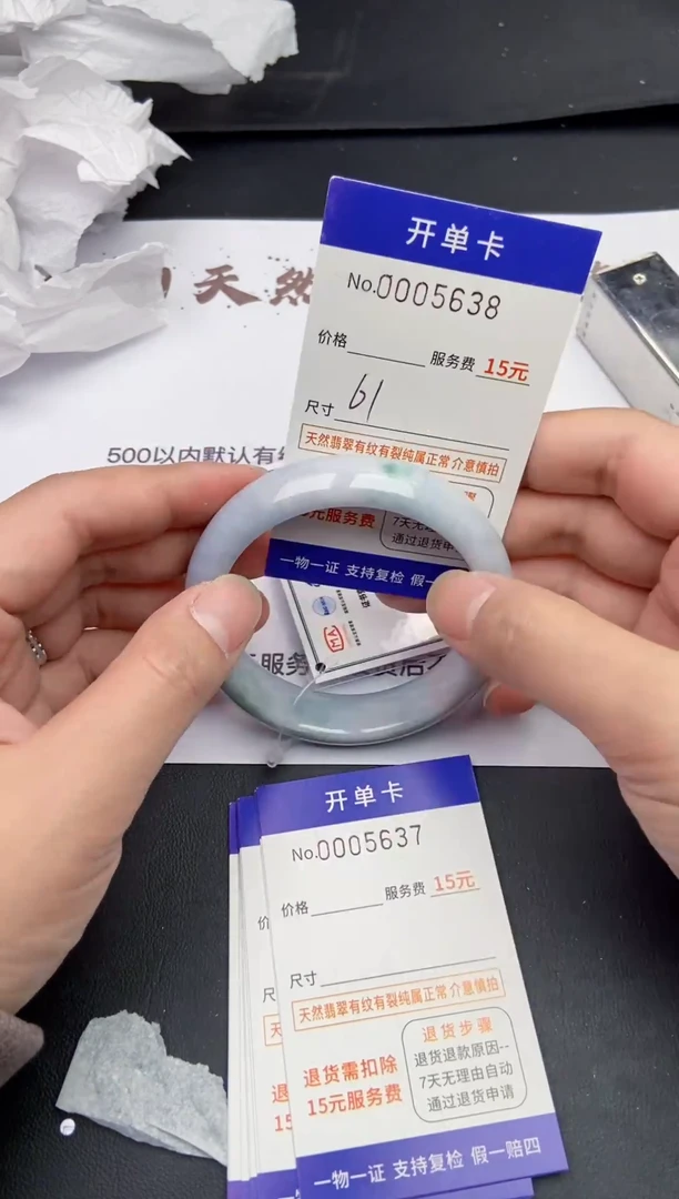 【闪购商品】翡翠手镯未镶嵌5638缅甸天然A货翡翠手镯