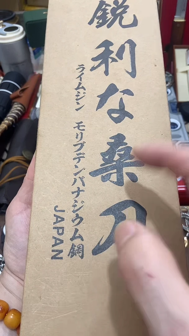 瓷片闪购商品 如图所示