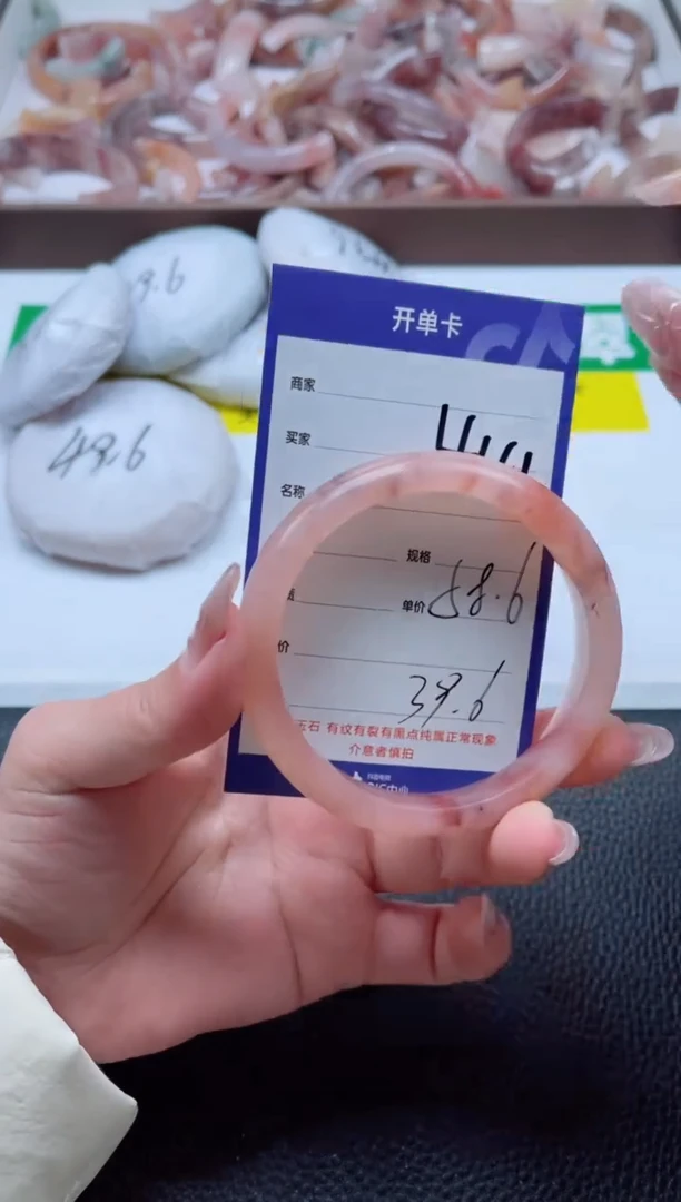 【闪购商品】石英质玉手镯未镶嵌441-58