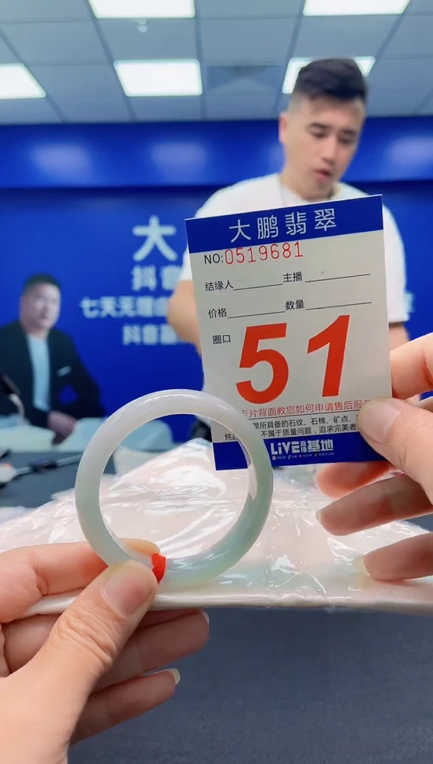 未镶嵌手镯翡翠AAAAAAAAA