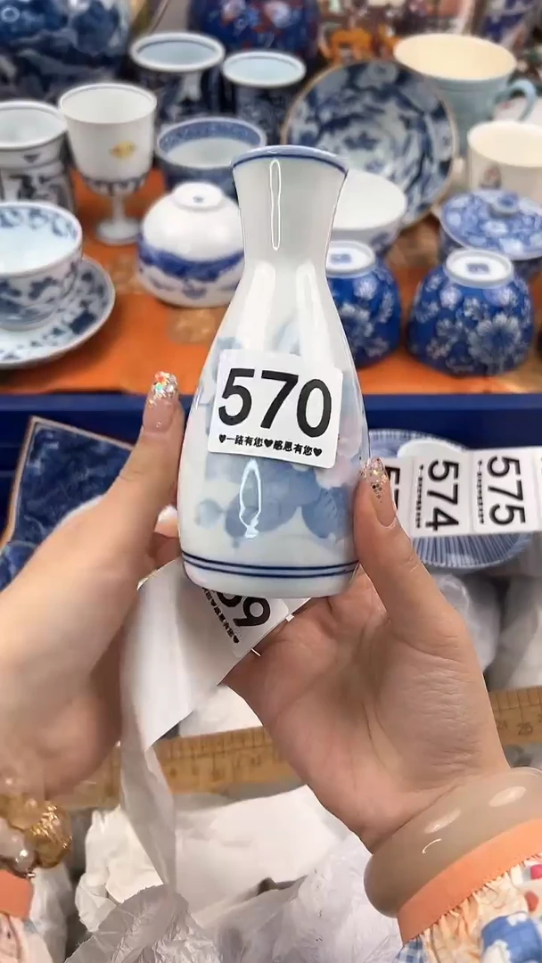 【闪购商品】瓷片570............