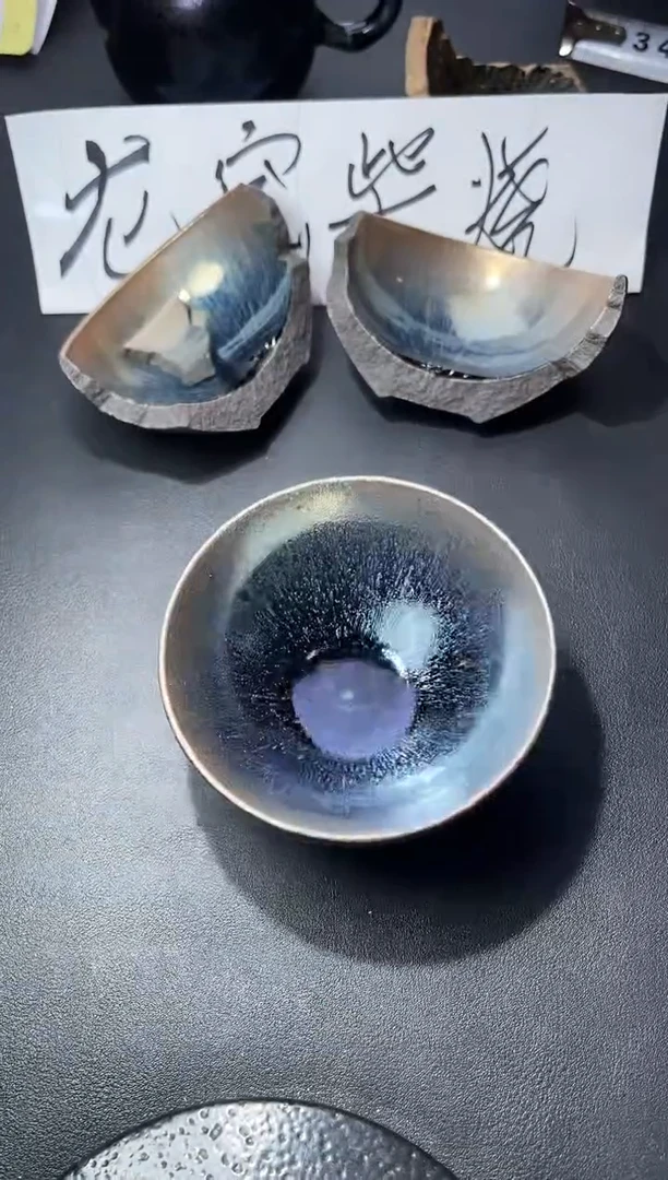 茶盏219（）叶紫建盏