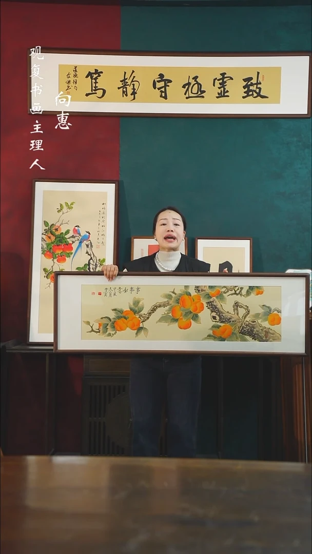 【闪购商品】书法xw08-40*123尺寸手绘同款