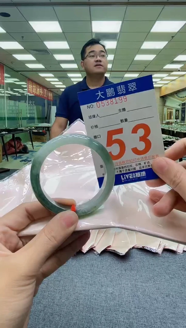 未镶嵌手镯翡翠AAAAAAAAAAAA