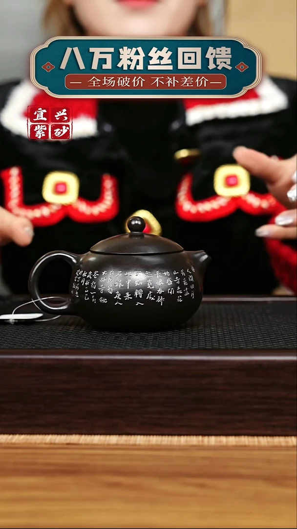 茶壶紫砂宜兴原矿 手工 紫砂壶