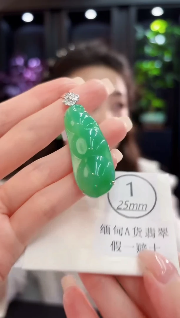 颈饰18K金镶嵌翡翠 缅料A货/支持复检/一件
