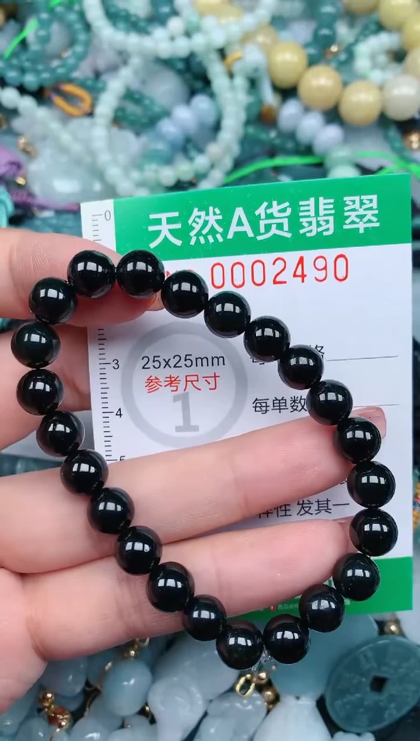 【闪购商品】翡翠颈饰未镶嵌.0002490