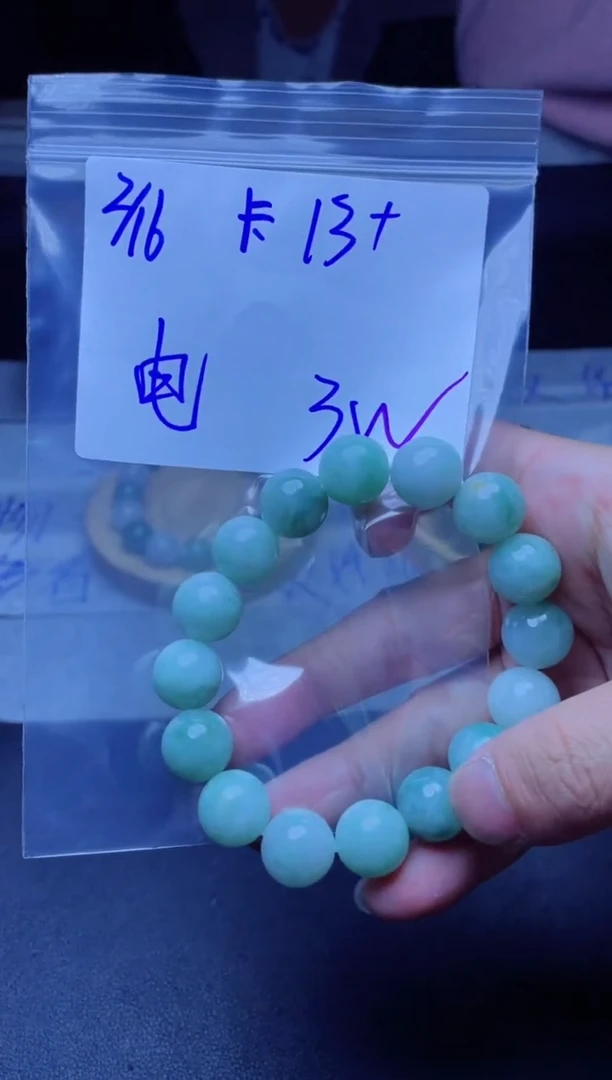 【闪购商品】定制翡翠未镶嵌珠串