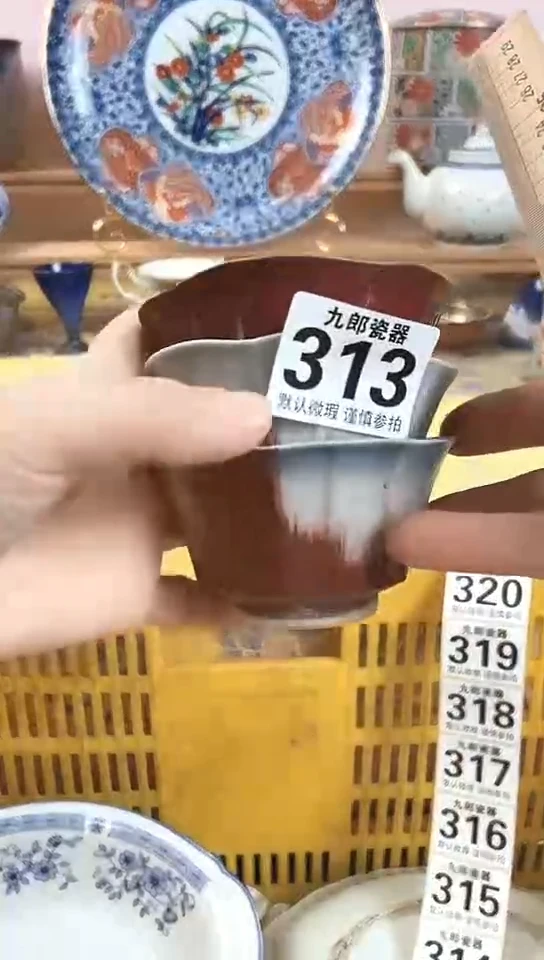 阿*全场满18元包邮313