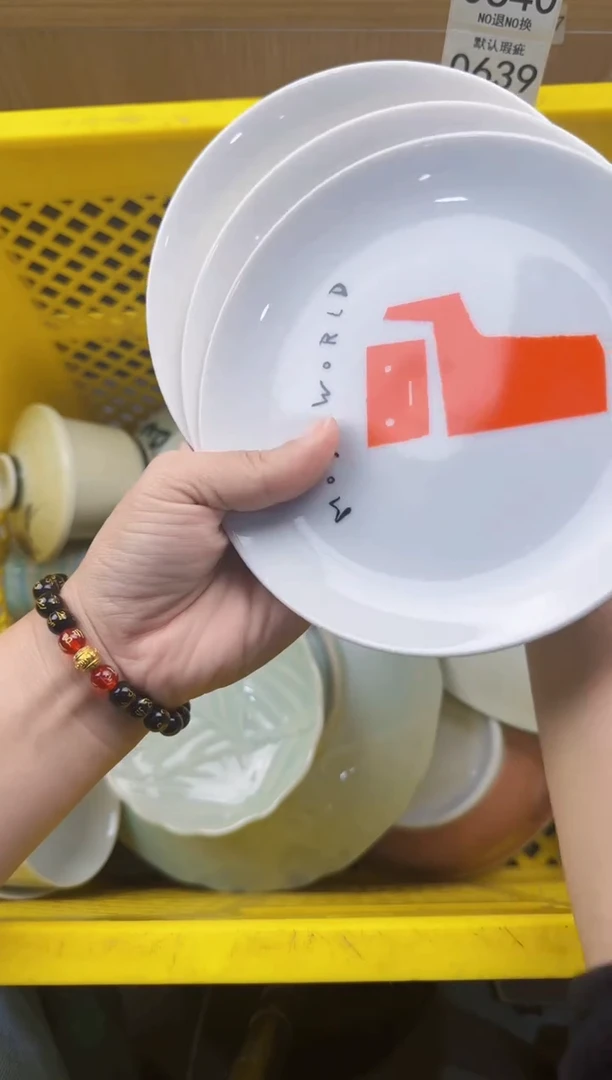 635默认微瑕，满20元包邮
