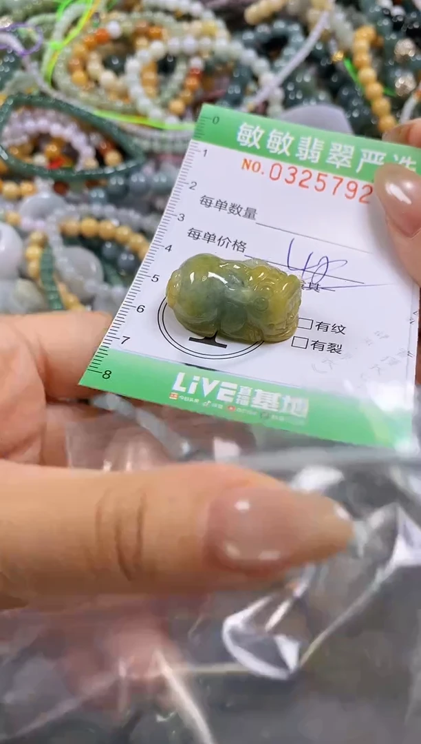 颈饰未镶嵌翡翠闪购0325792