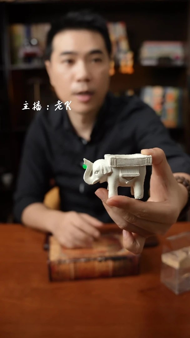 瓷片大象-样品-不退不换-408