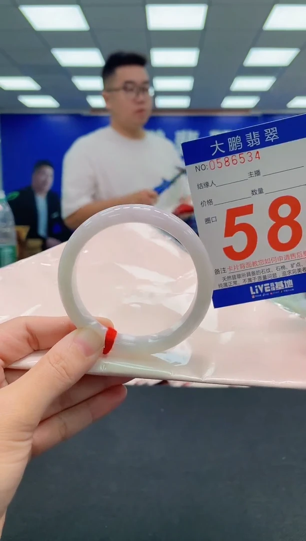 翡翠手镯未镶嵌AAAAAAAAA
