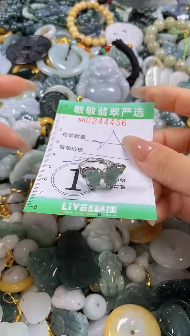 翡翠未镶嵌颈饰闪购0244456多样性发其一