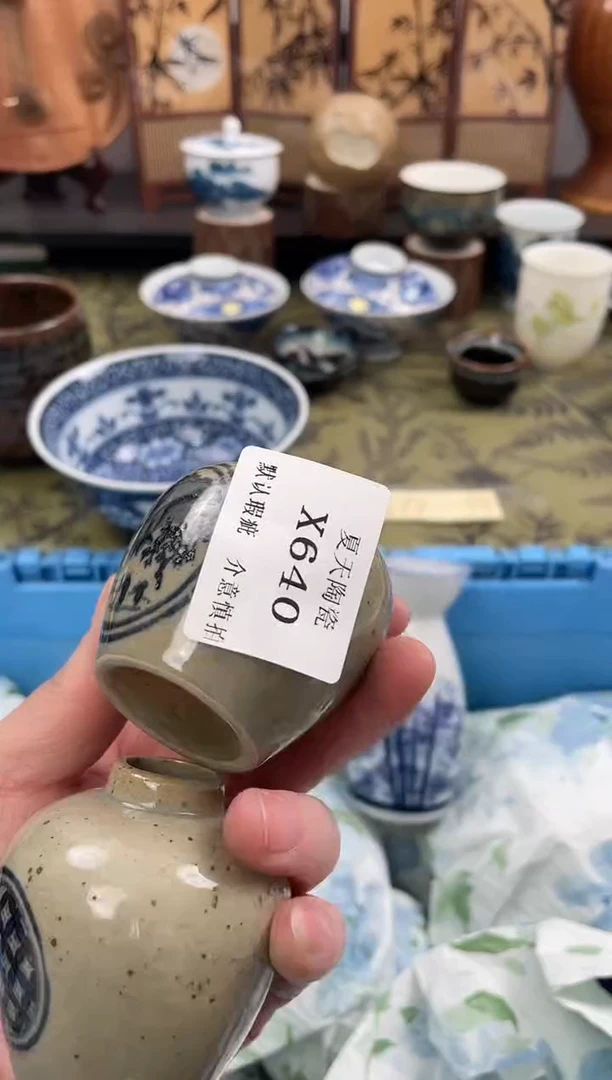 瓷片市**民X640+2默认微瑕闪购默认库存一件