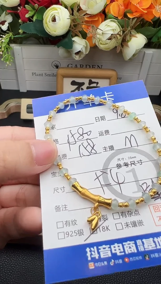 足金镶嵌手串翡翠手串-81331