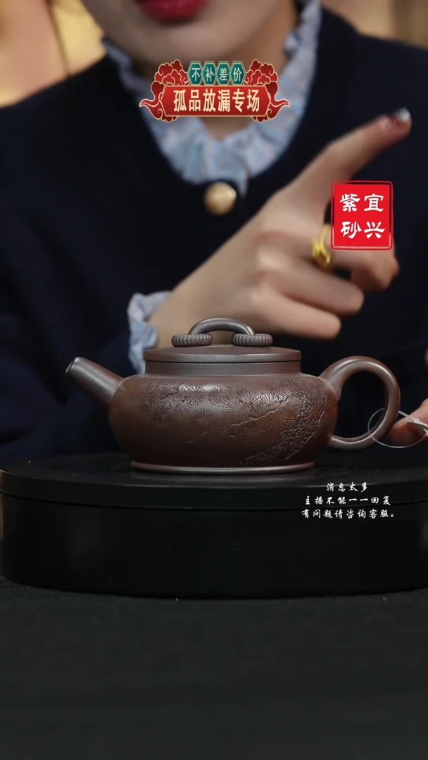 【闪购商品】紫砂茶壶323 双圈手工紫砂壶