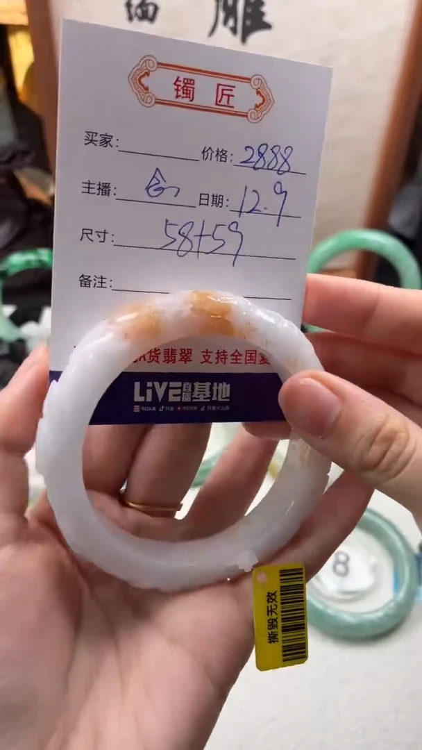 未镶嵌手镯翡翠翡翠手镯58