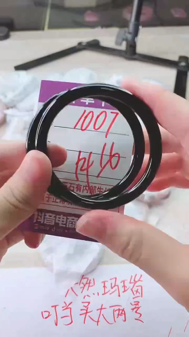 手镯玛瑙/玉髓未镶嵌1007
