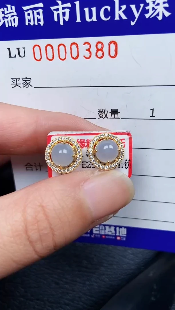 翡翠银S925镶嵌颈饰0380