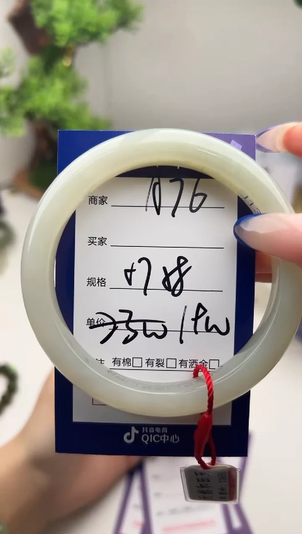未镶嵌手镯和田玉微色差A76