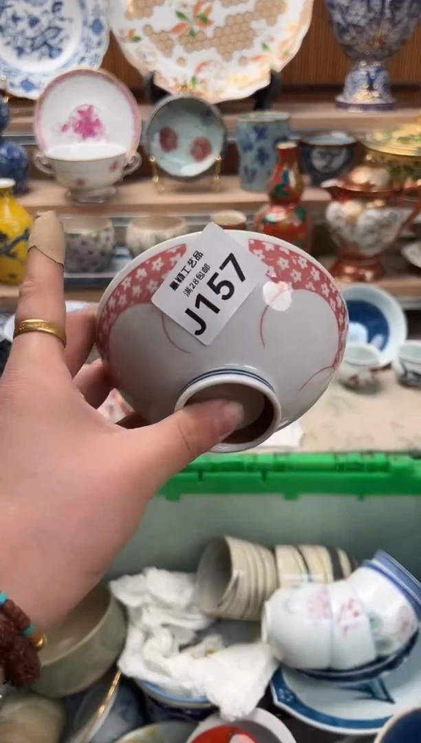 瓷片觅*?157  J满28包邮 不满找客服延期发货