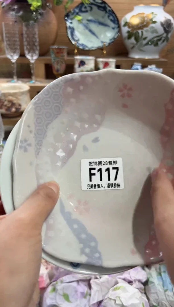 瓷片猫****爱       F117