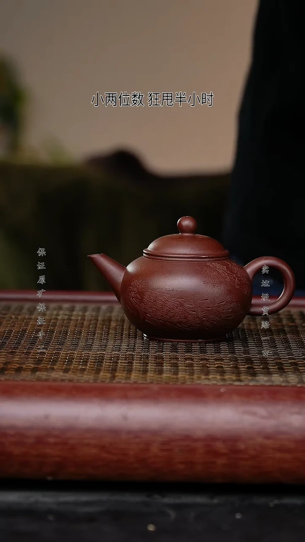 【闪购商品】紫砂茶壶紫砂茶壶