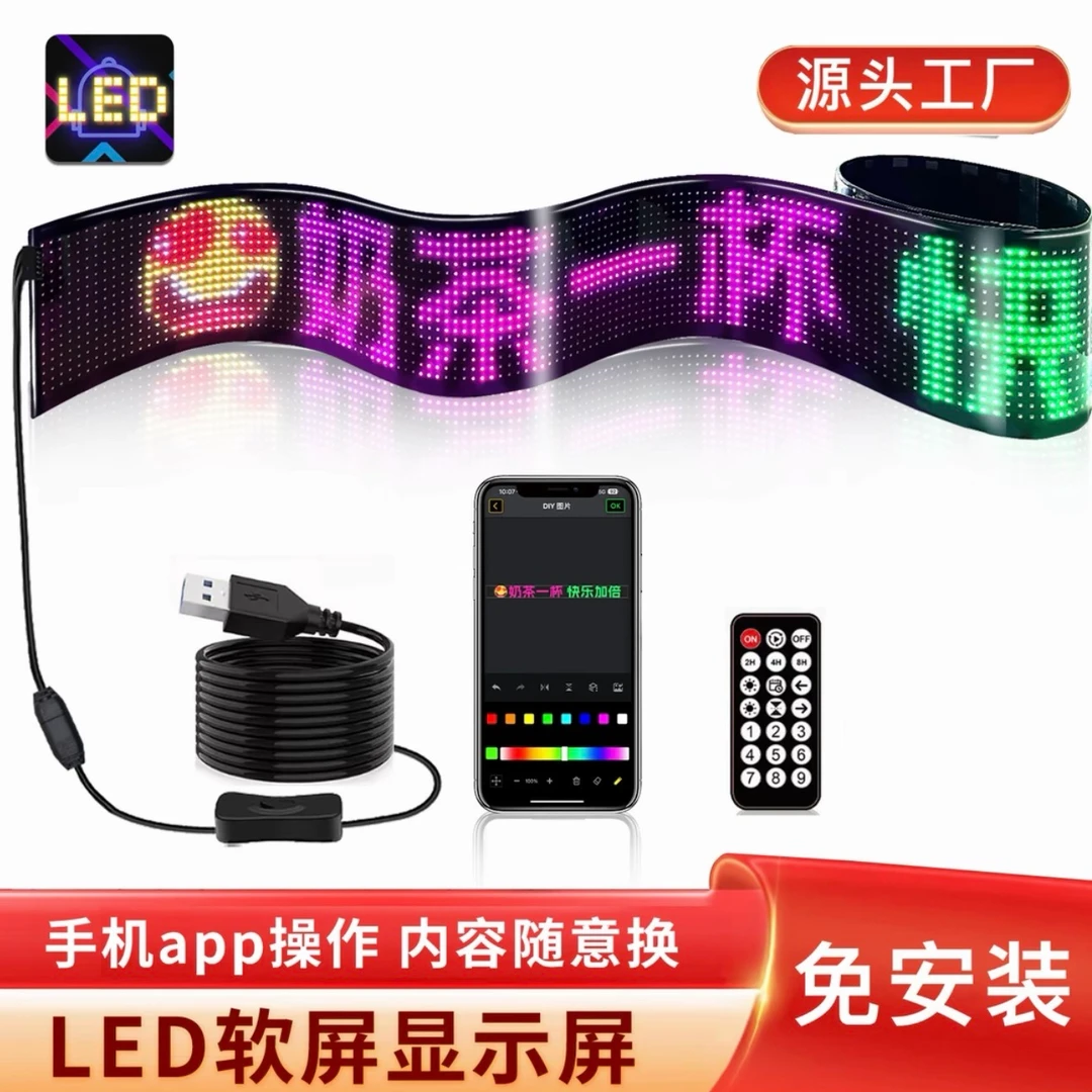 柔性led显示屏适用夜市门店吧台展柜防水防油耐脏广告牌