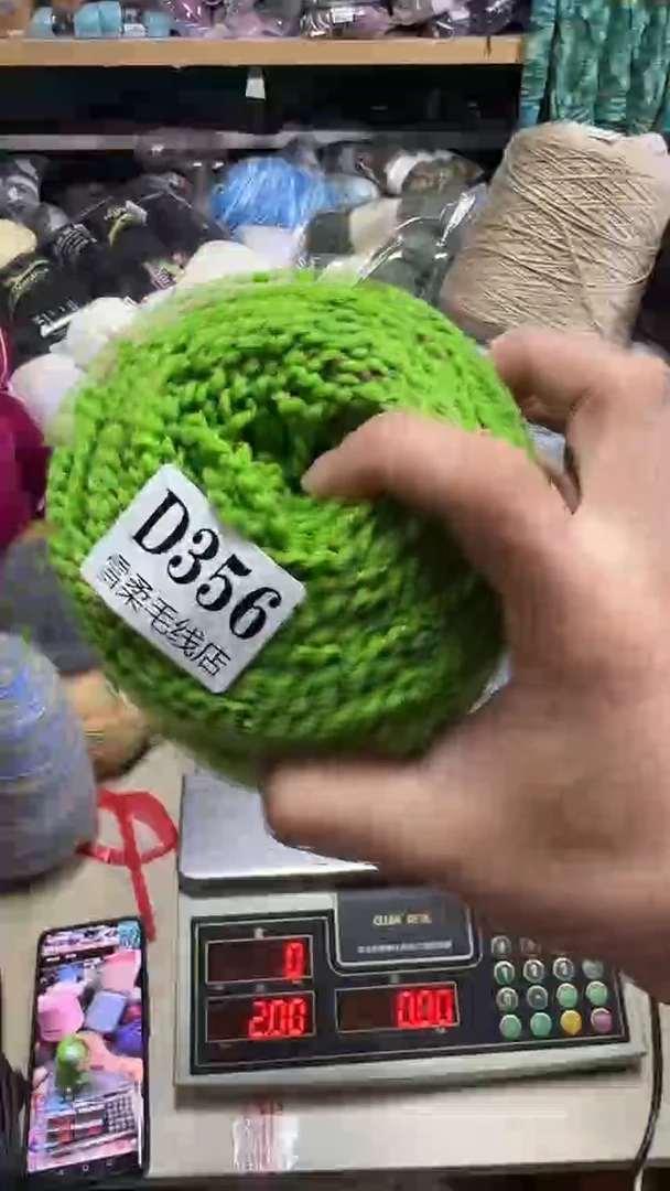 羊毛混纺独**开珍珠纱0.8斤D356