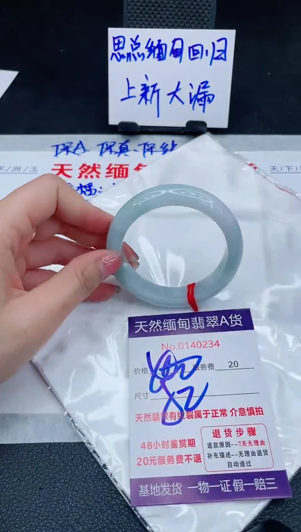 未镶嵌手镯翡翠400.00