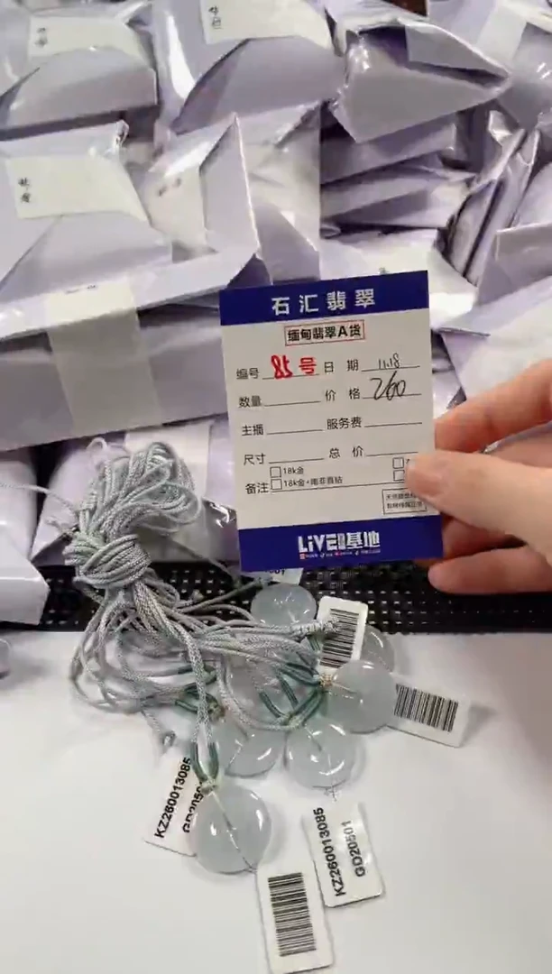 颈饰未镶嵌翡翠多样性发货，发一件