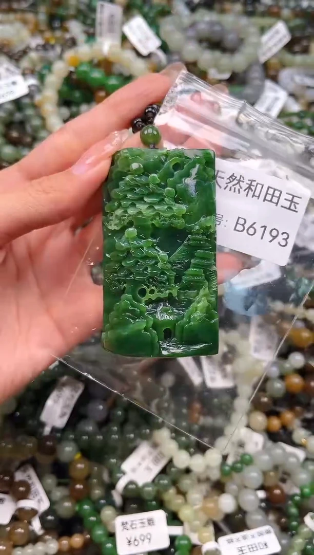 未镶嵌和田玉挂件1