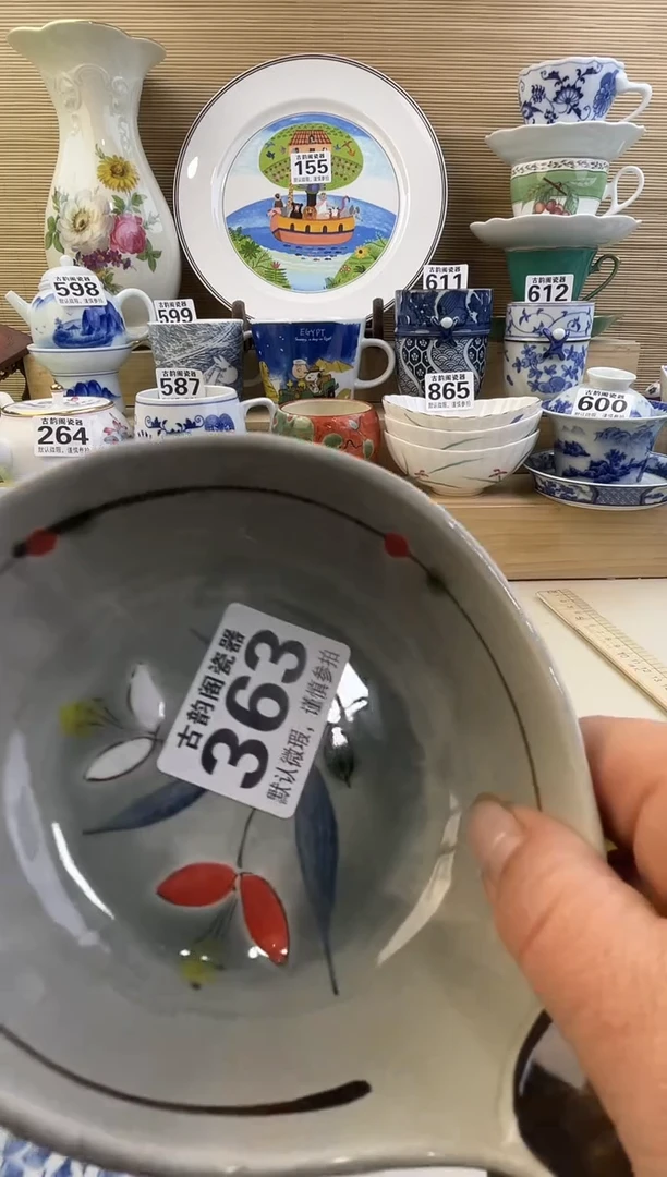 梅*酱摆件瓷器瓷器瓷器