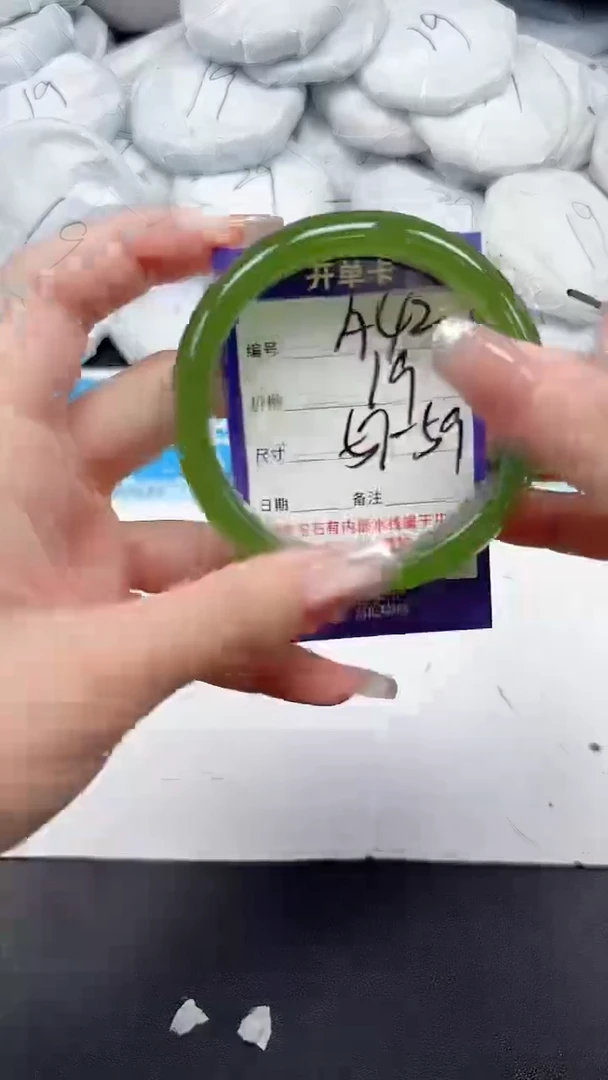 未镶嵌手镯石英质玉A42/5759