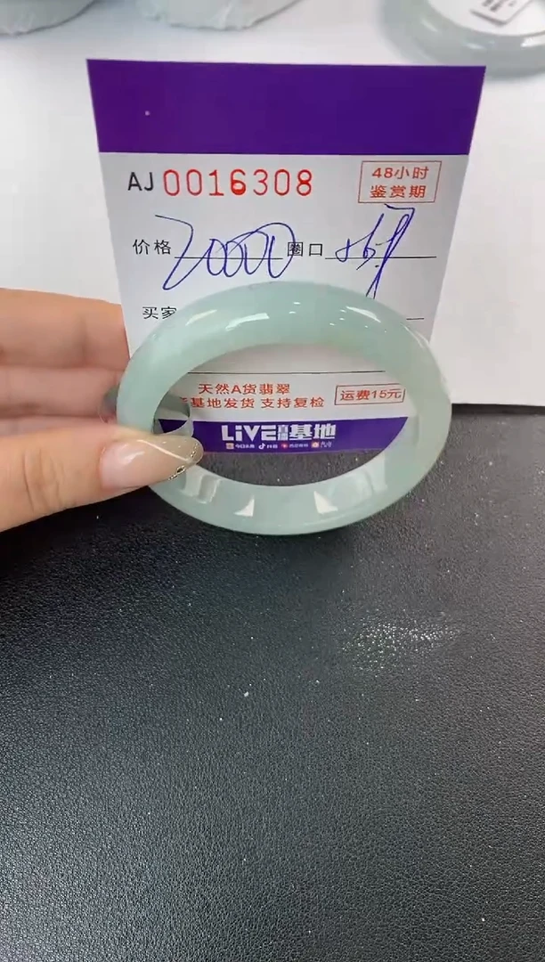 未镶嵌手镯翡翠天然A货翡翠